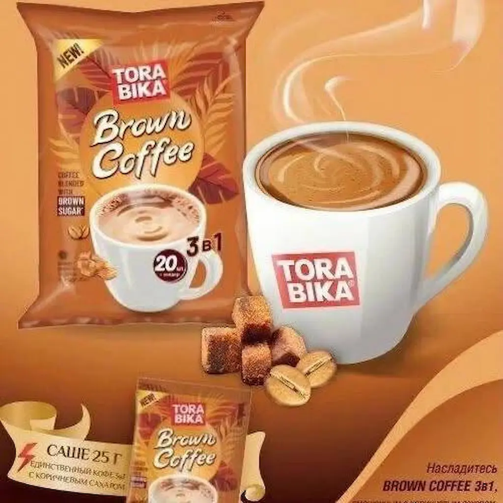 کافی میکس ترابیکا Brown Coffee شکر قهوه ای عمده 12 بسته 20 عددی