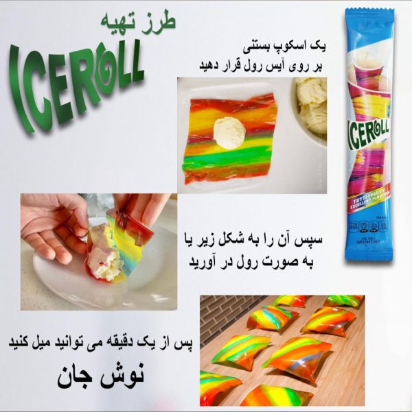 iceroll
