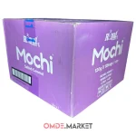 موچی کارامل نمکی رویال عمده 12 بسته 8عددی