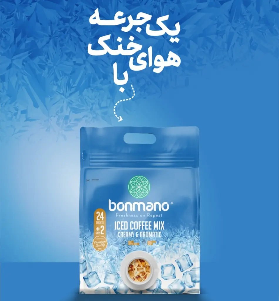 کافی میکس آیس بن مانو ۲۴ عددی + ۲ ساشه هدیه