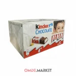 شکلات کیندر بچه ۱۰۰ گرمی ۱۰ عددی