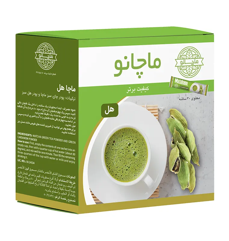 ماچا هل ماچانو پپتینا ۳۰ عددی