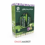 ماچا لته پسته و زعفران پپتینا ۱۰ عددی