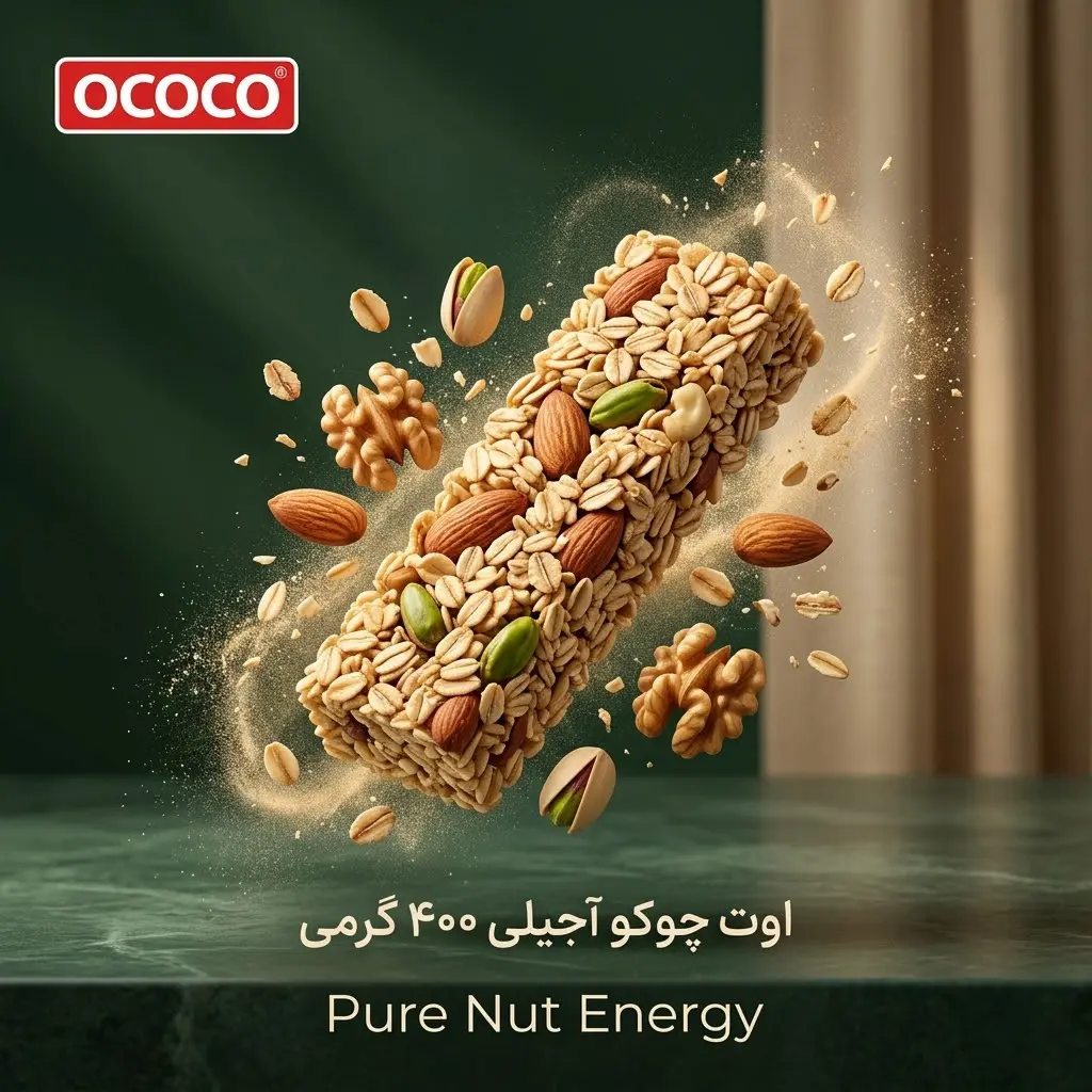 اوت چوکو Crispy And Tasty آجیلی ۴۰۰ گرمی 1 اوت چوکو Crispy And Tasty آجیلی ۴۰۰ گرمی